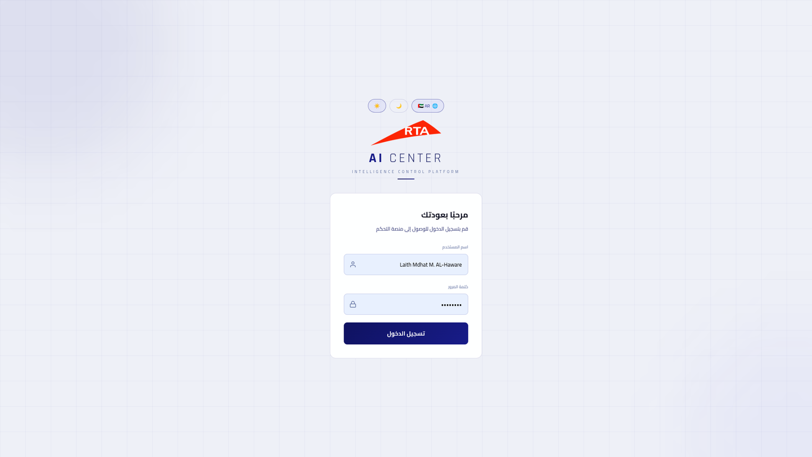 RTA AI CENTER